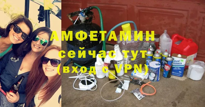 MEGA ссылка  Новошахтинск  АМФ VHQ 