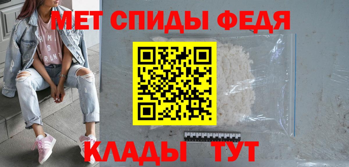 Amphetamine  Вход с VPN  Новошахтинск  АМФ  Amphetamine 98% 