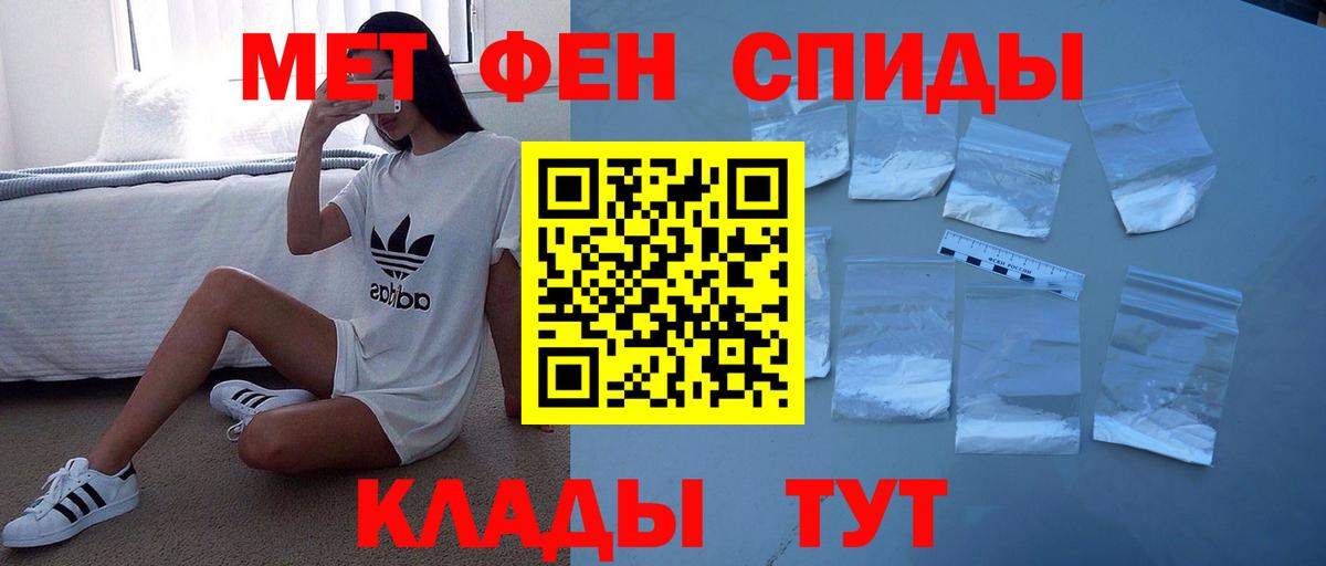 Амфетамин 97%  АМФЕТАМИН  Амфетамин  Новошахтинск 