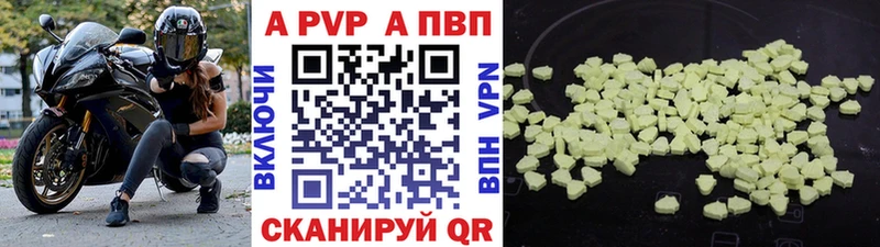 даркнет сайт  Новошахтинск  APVP кристаллы 