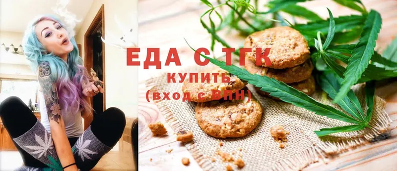 цены   Новошахтинск  Canna-Cookies конопля 