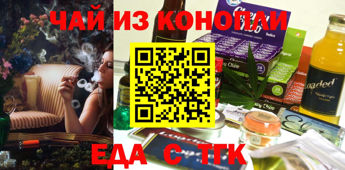 Кодеин Новошахтинск