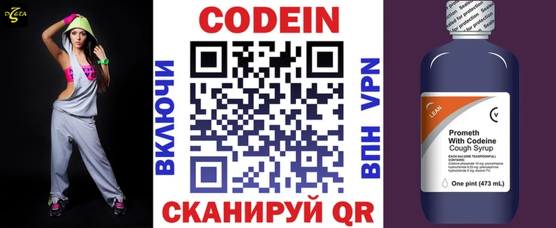 купить   shop Telegram  Кодеин Purple Drank  Новошахтинск 