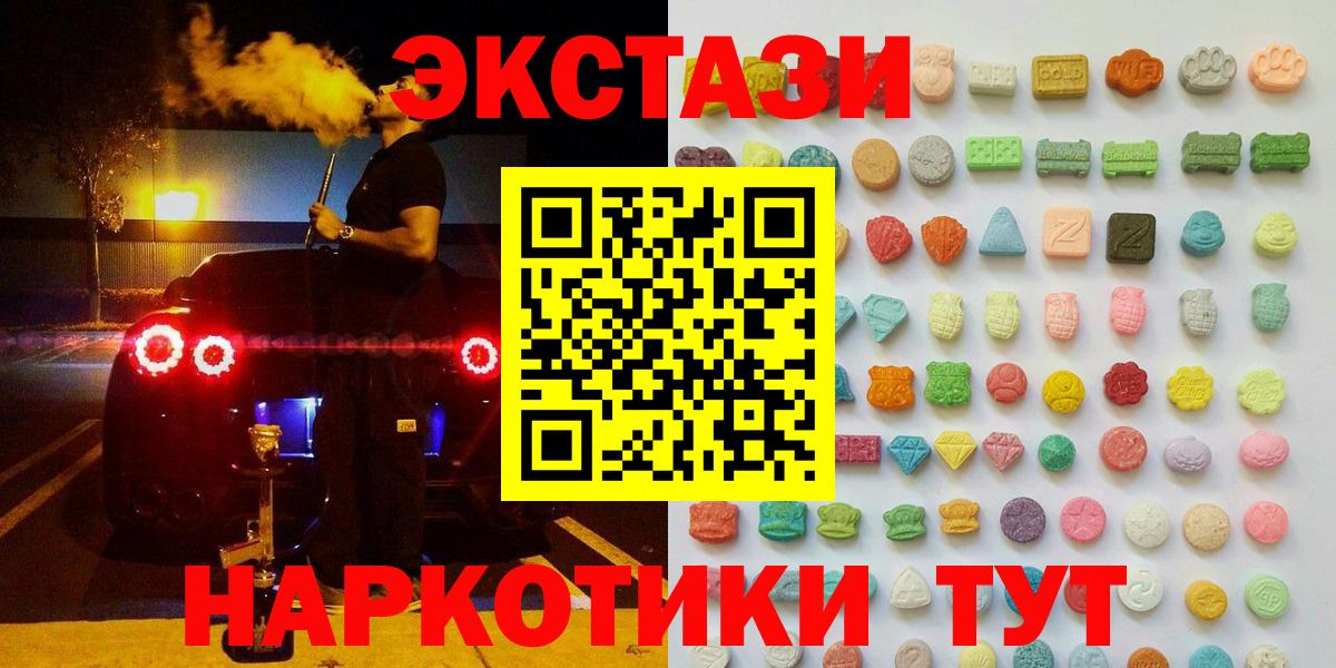 Ecstasy Дубай Новошахтинск