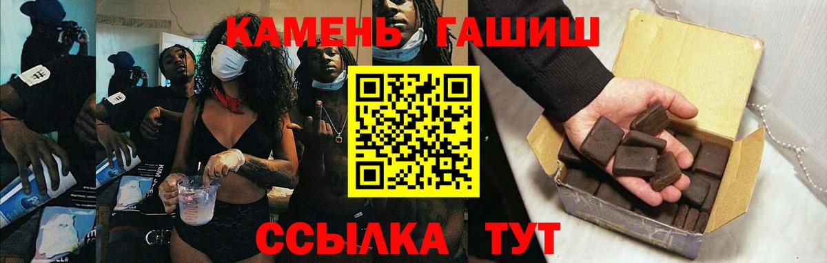 Гашиш Изолятор Новошахтинск