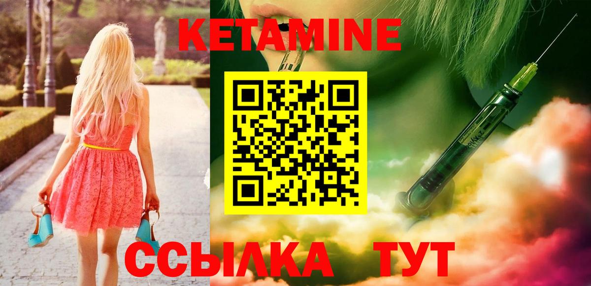 Меф кристаллы  Кокаин  Бошки Шишки  Купить закладку  Новошахтинск  Вход с VPN  Марихуана 