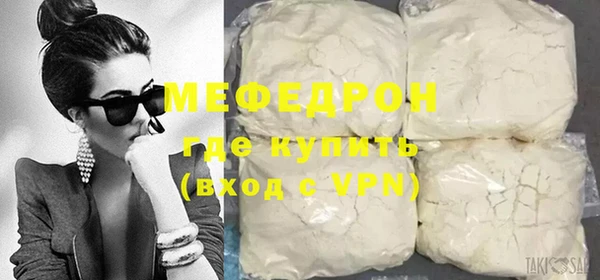МДМА Нея