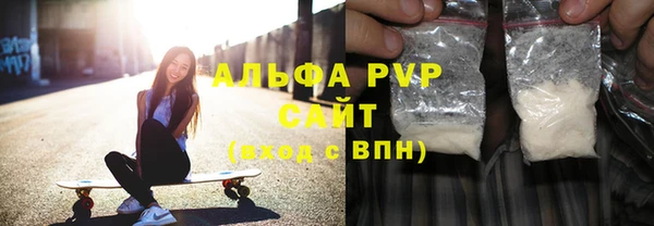 прущие крисы Беслан