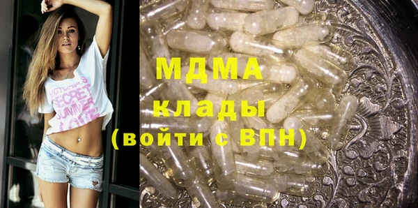 MDMA Балабаново