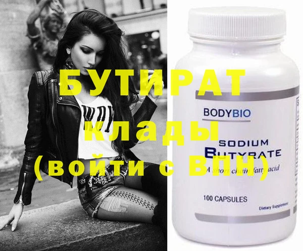 шишки Нефтекумск