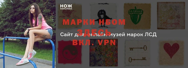 прущие крисы Беслан