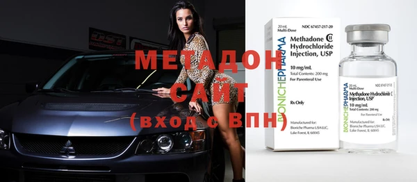 мдма Билибино