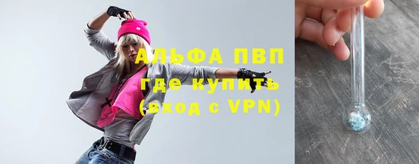 прущие крисы Беслан