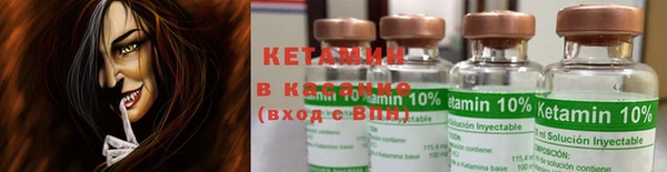 кокаин премиум Болохово