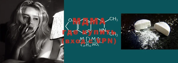 кокаин премиум Болохово
