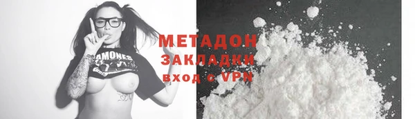 шишки Нефтекумск