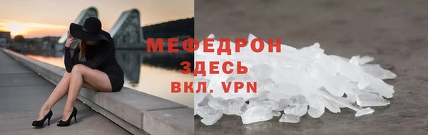 мет Нефтегорск