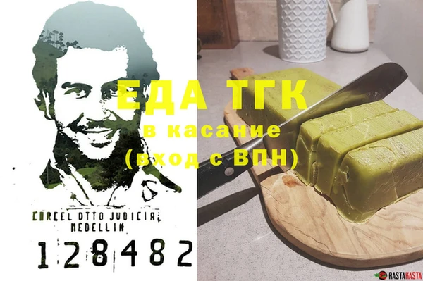 шишки Нефтекумск