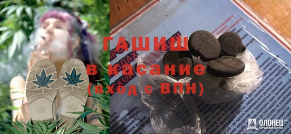 мет Нефтегорск