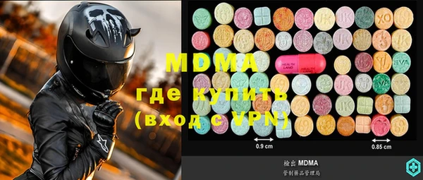 мдма Билибино