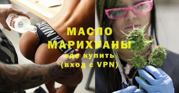 шишки Нефтекумск