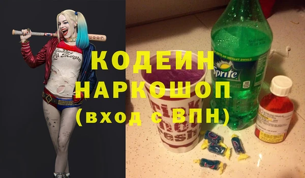 мет Нефтегорск