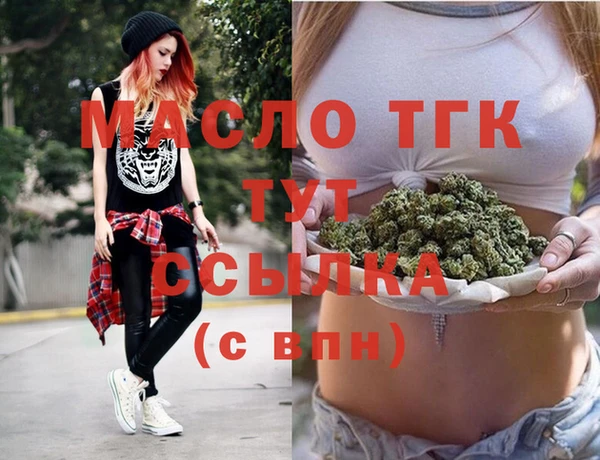 мет Нефтегорск