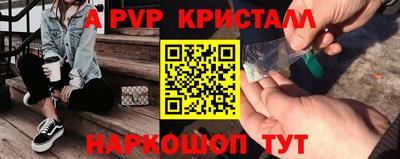 MDMA Канаш