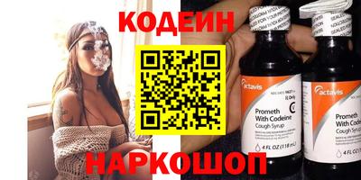 PSILOCYBIN Комсомольск-на-Амуре