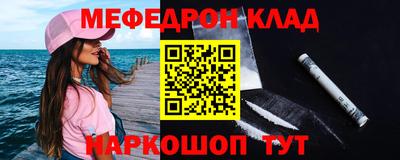 MDMA Канаш