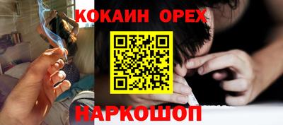 каннабис Аргун