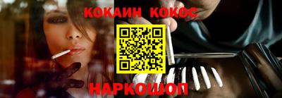 кокаин колумбия Абинск