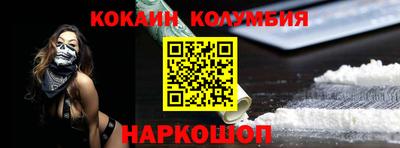 кокаин VHQ Кандалакша