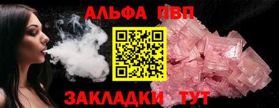 a pvp Камышлов