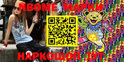 mdma Апшеронск