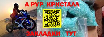 MDMA Канаш