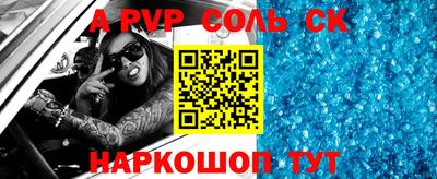 кокаин VHQ Кандалакша