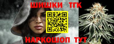 каннабис Аргун