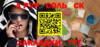 a pvp Камышлов