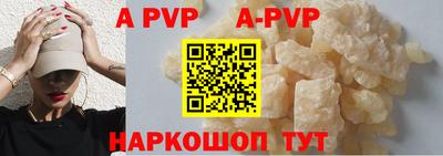 a pvp Камышлов