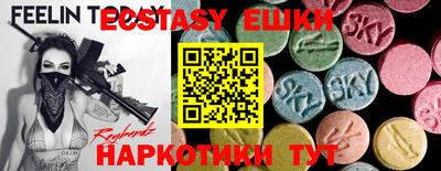 MDMA Канаш