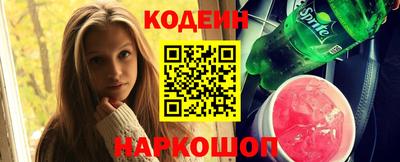 кокаин VHQ Кандалакша