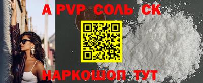 MDMA Канаш