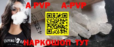 кокаин VHQ Кандалакша