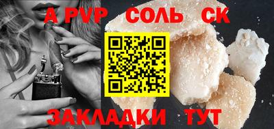 MDMA Канаш