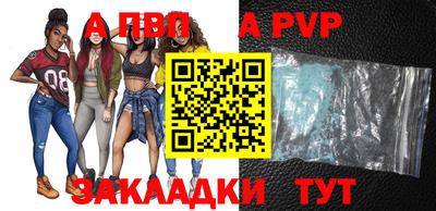 mdma Апшеронск