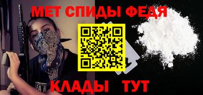 крисы Абакан