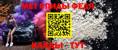 MDMA Канаш