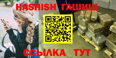 кокаин VHQ Кандалакша