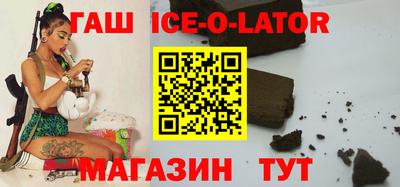 кокаин VHQ Кандалакша
